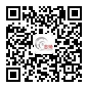 上海志琦微信公众号