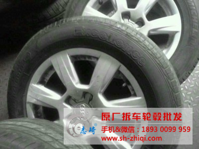 奥迪A4原装16寸二手轮毂