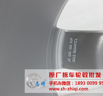 奥迪A6L 17寸原装二手轮毂