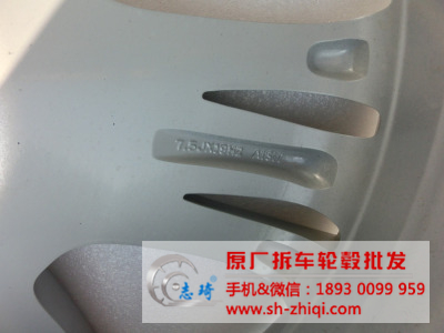 BCGLK系列原装19寸二手轮毂