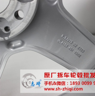 BCML350 19寸二手轮毂