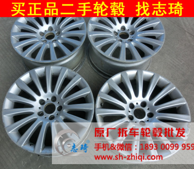 宝马7系原装19寸二手轮毂