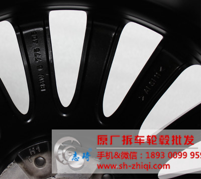宝马7系原装19寸二手轮毂