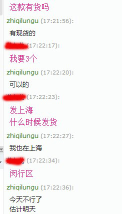 快过年了，大家警惕骗子!!!