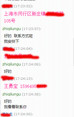 快过年了，大家警惕骗子!!!