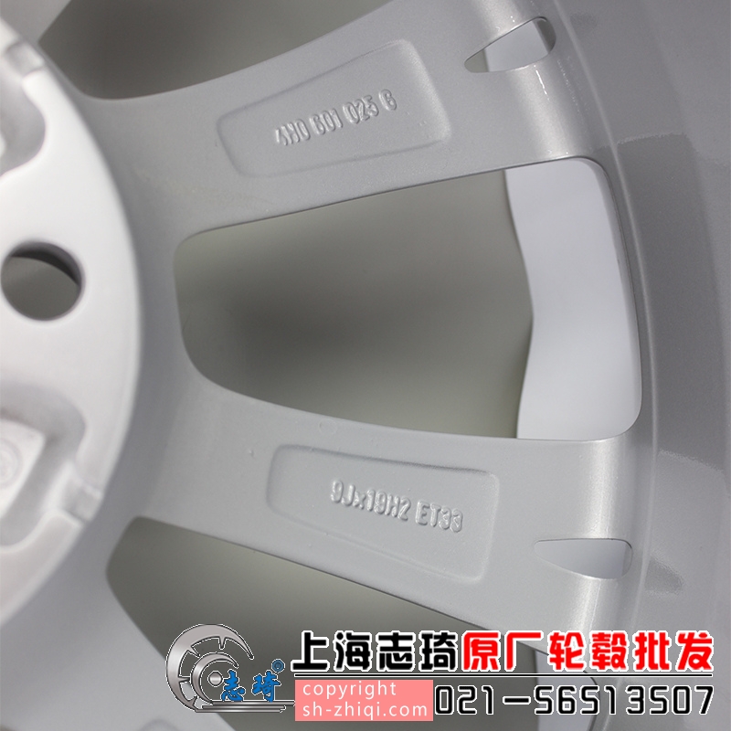 奥迪A8L/A6L 19寸二手轮毂