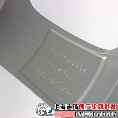 路虎发现4 19寸二手轮毂