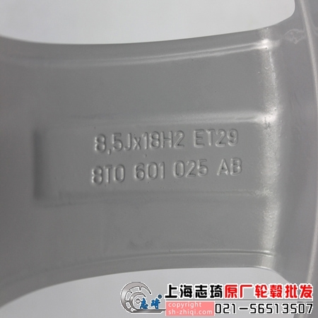 18寸奥迪a5二手铝合金轮毂