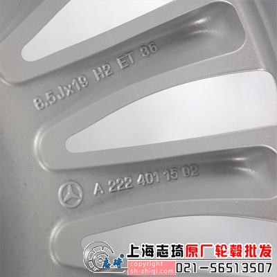 BCs300原装19寸二手轮毂