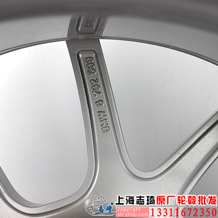 宝马535gt 20寸二手轮毂