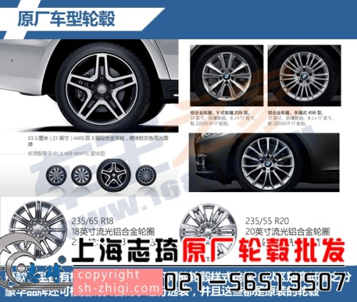汽车轮毂组成结构
