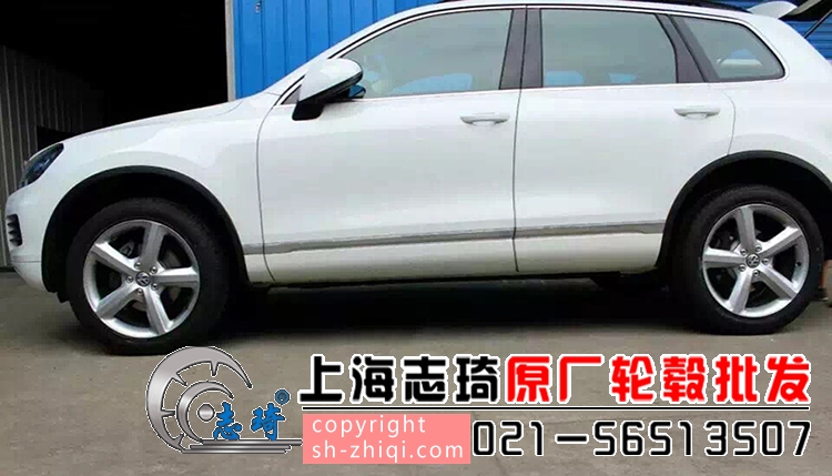 奥迪q7原装20寸拆车轮毂