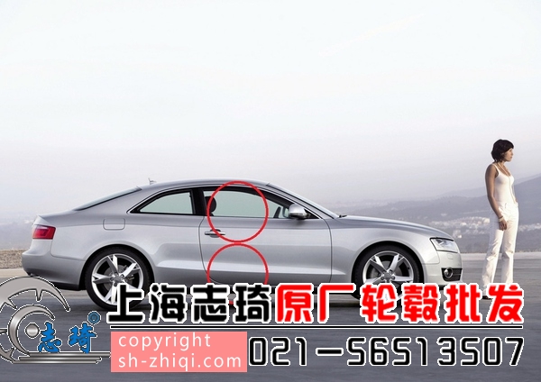 为什么汽车轮毂越大越好看