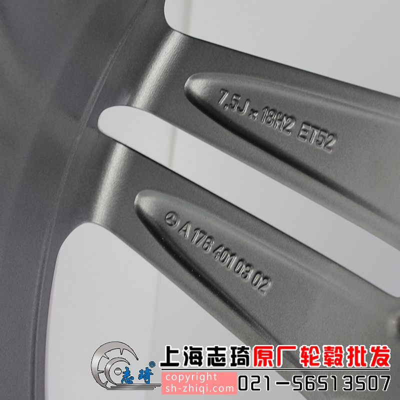 18寸BCcla260二手拆车轮毂