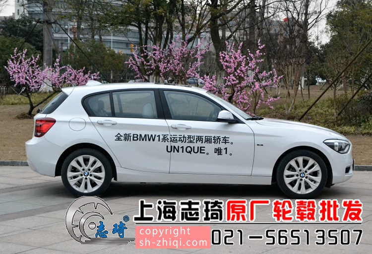 宝马1系17寸正品二手轮毂