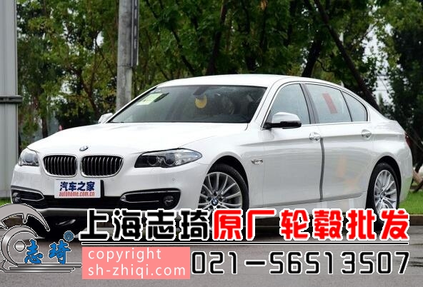 宝马525li豪华版原厂18寸二手轮毂