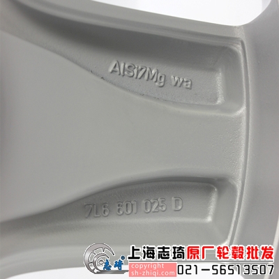 19寸大众途锐原装进口二手轮毂