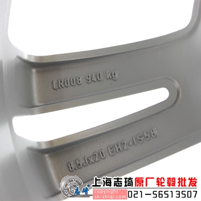 路虎揽胜20寸二手进口拆车钢圈