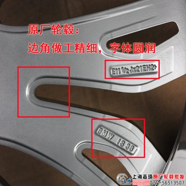 上海志琦轮毂卖假货志琦二手轮毂质量好吗