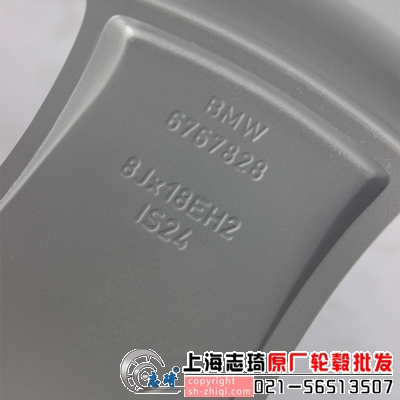 18寸宝马750二手正品轮毂