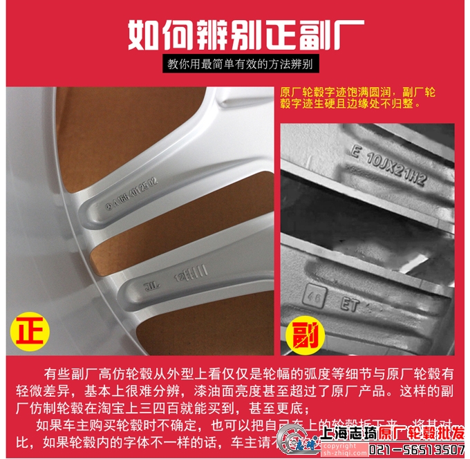 换了轮毂之后要做动平衡吗和四轮定位吗
