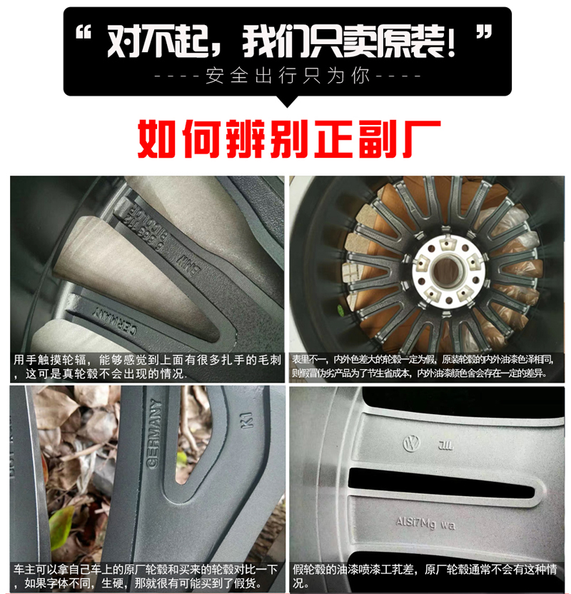 奥迪q5原装二手18寸轮毂