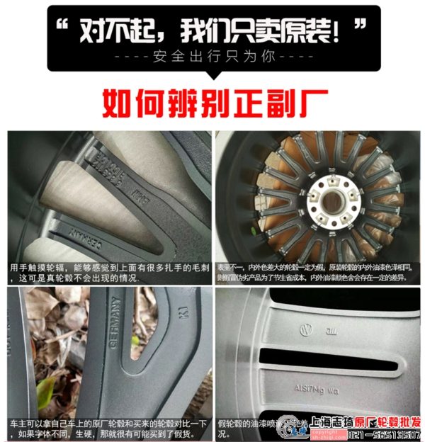 奥迪18寸拆车轮毂
