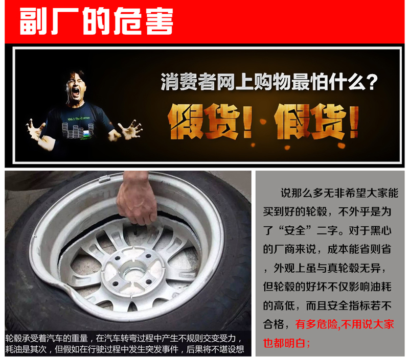 奥迪q5原装二手18寸轮毂