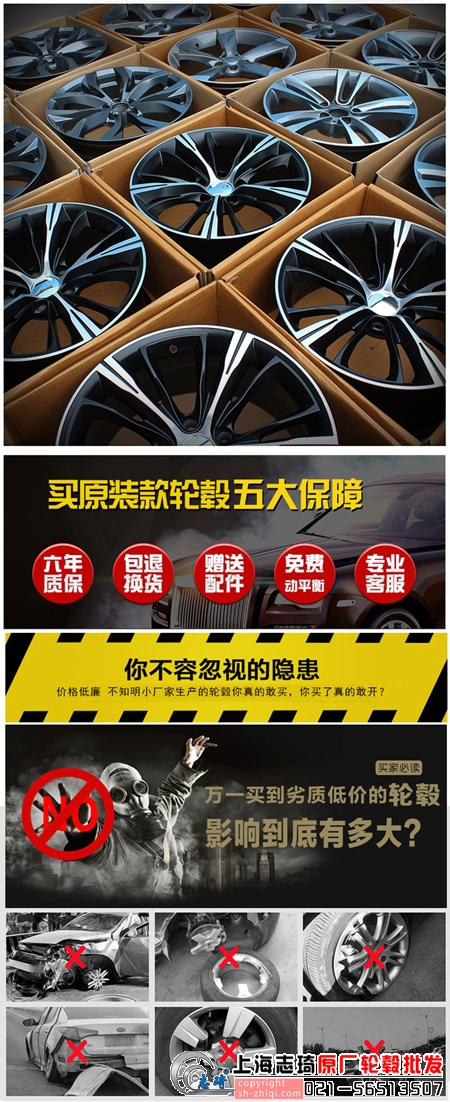宝马3系改装轮毂18寸5系19寸改装圈7系20寸原装款汽车钢圈适合397|4系m5|530