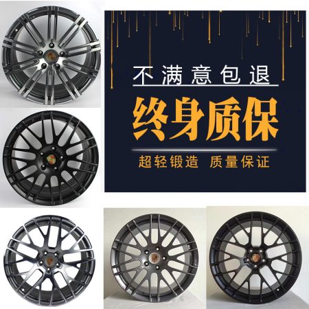 轮毂清洗的好处有哪些？