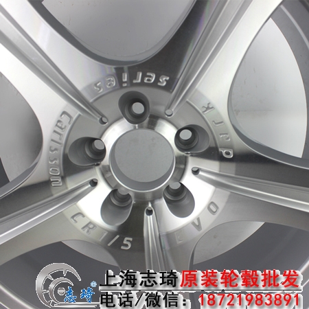 BC卡尔森22寸二手轮毂