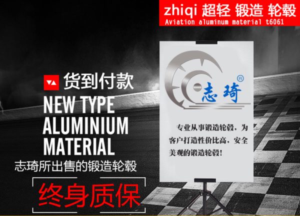 如何选择合适轮毂所对应的轮胎