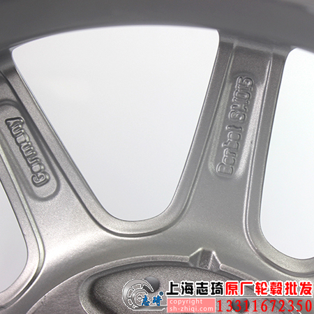 BCsmart原装轮毂15寸