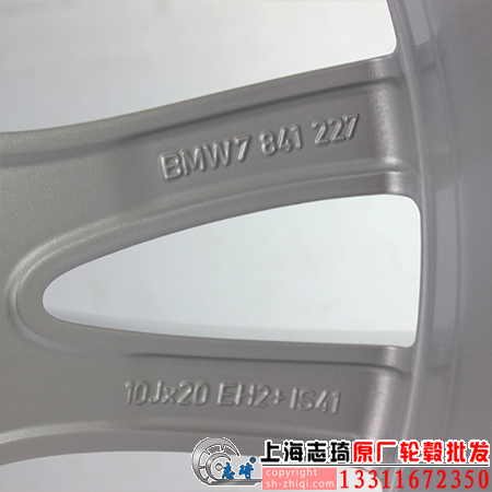 20寸宝马760施坦威轮毂