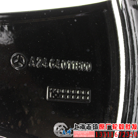 BCcla200原厂拆车轮毂18英寸