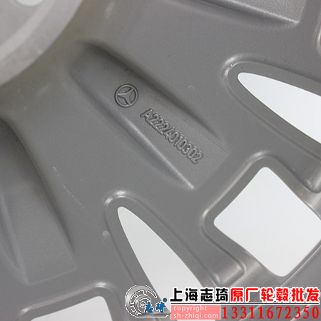 BCs400原装拆车轮毂19寸