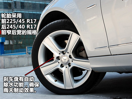 BCc级c200原装轮毂17英寸