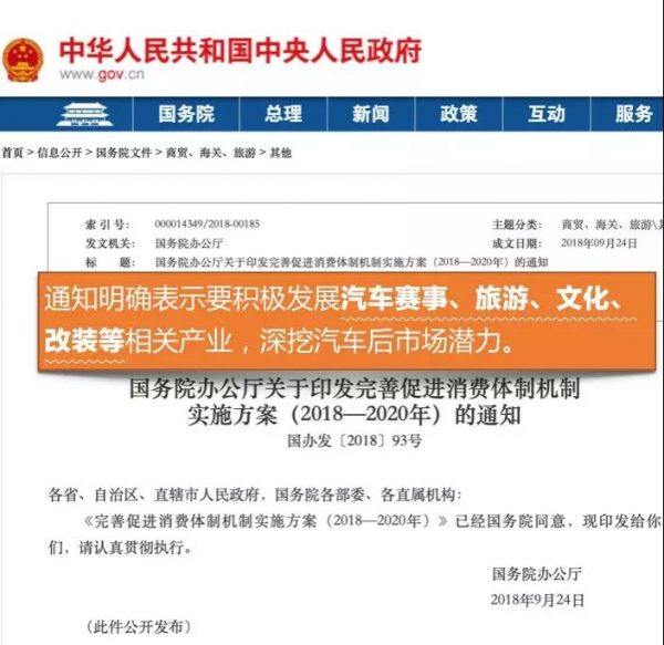 汽车改装合法化，自2020年1月1日起轮毂改装升级明年将可依法变更