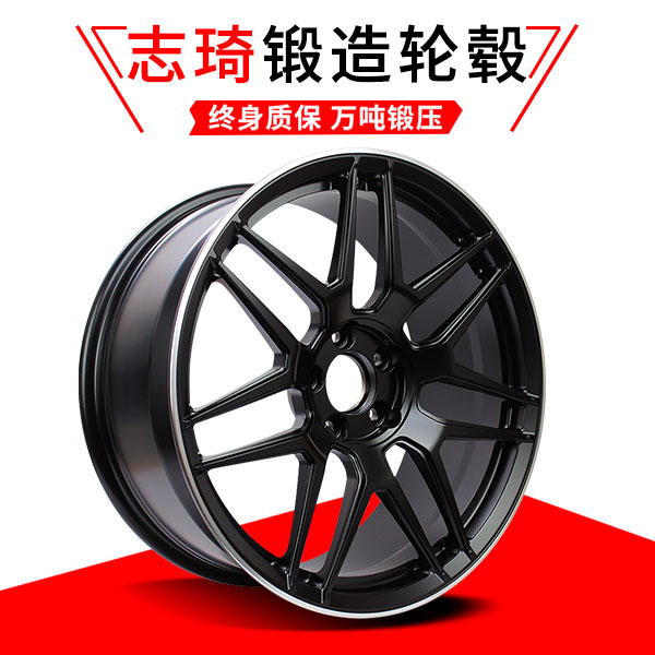 BCglc锻造轮毂20寸