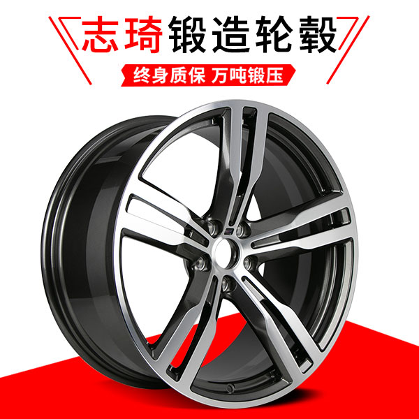 宝马7系750型648m款锻造轮毂