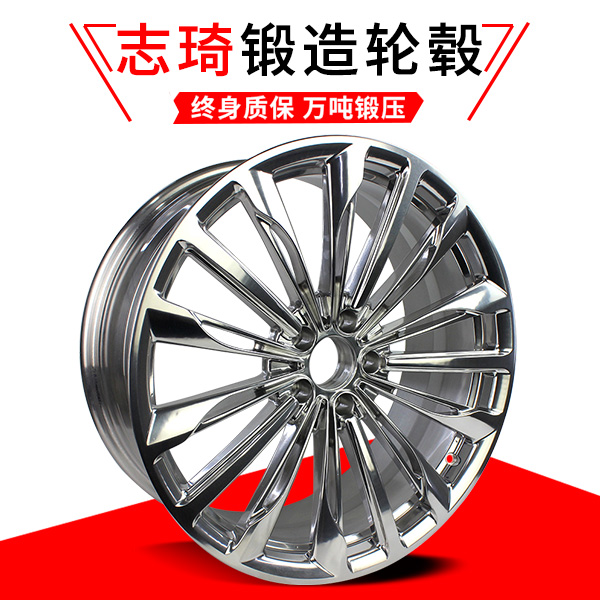 宝马750款锻造抛光轮毂