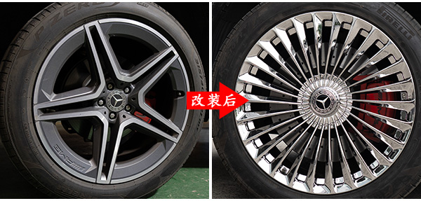 BCgls450改装1916漩涡款锻造电镀白轮毂