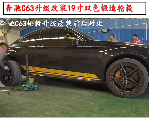 BCc63升级改装19寸双色锻造轮毂