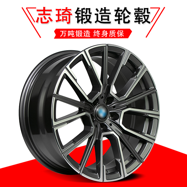 740尊享款锻造轮毂适用于宝马3系5系7系