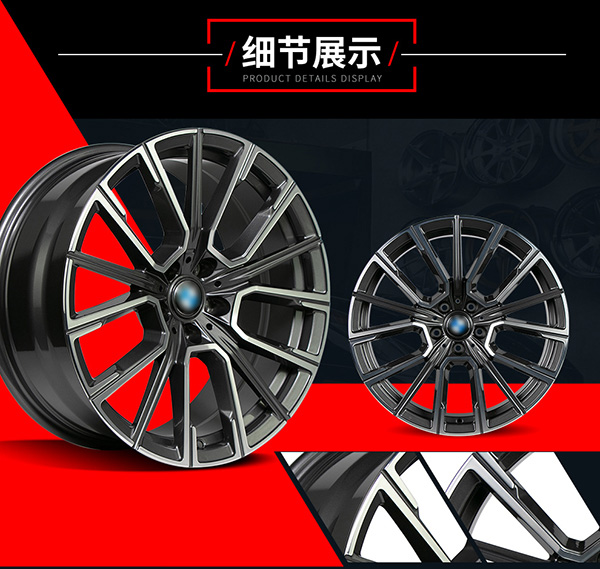 740尊享款锻造轮毂适用于宝马3系5系7系