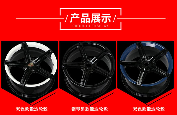 taycan款锻造轮毂适用于保时捷